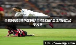 欧文突破防守送出制胜助攻