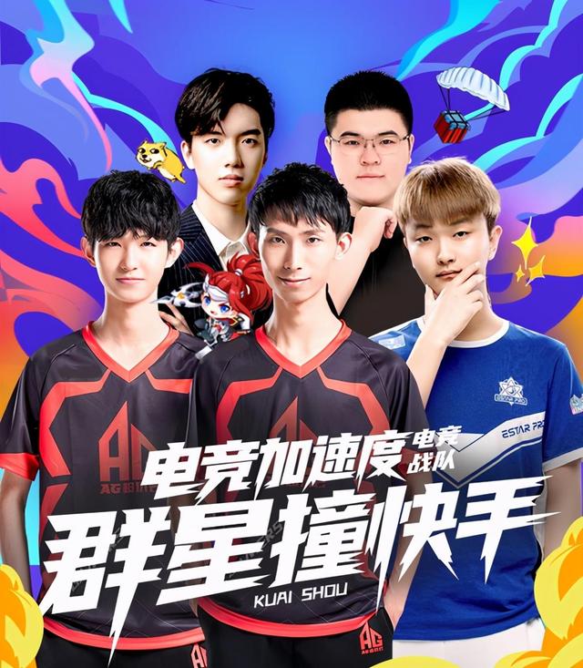 球队叙事 球队叙事