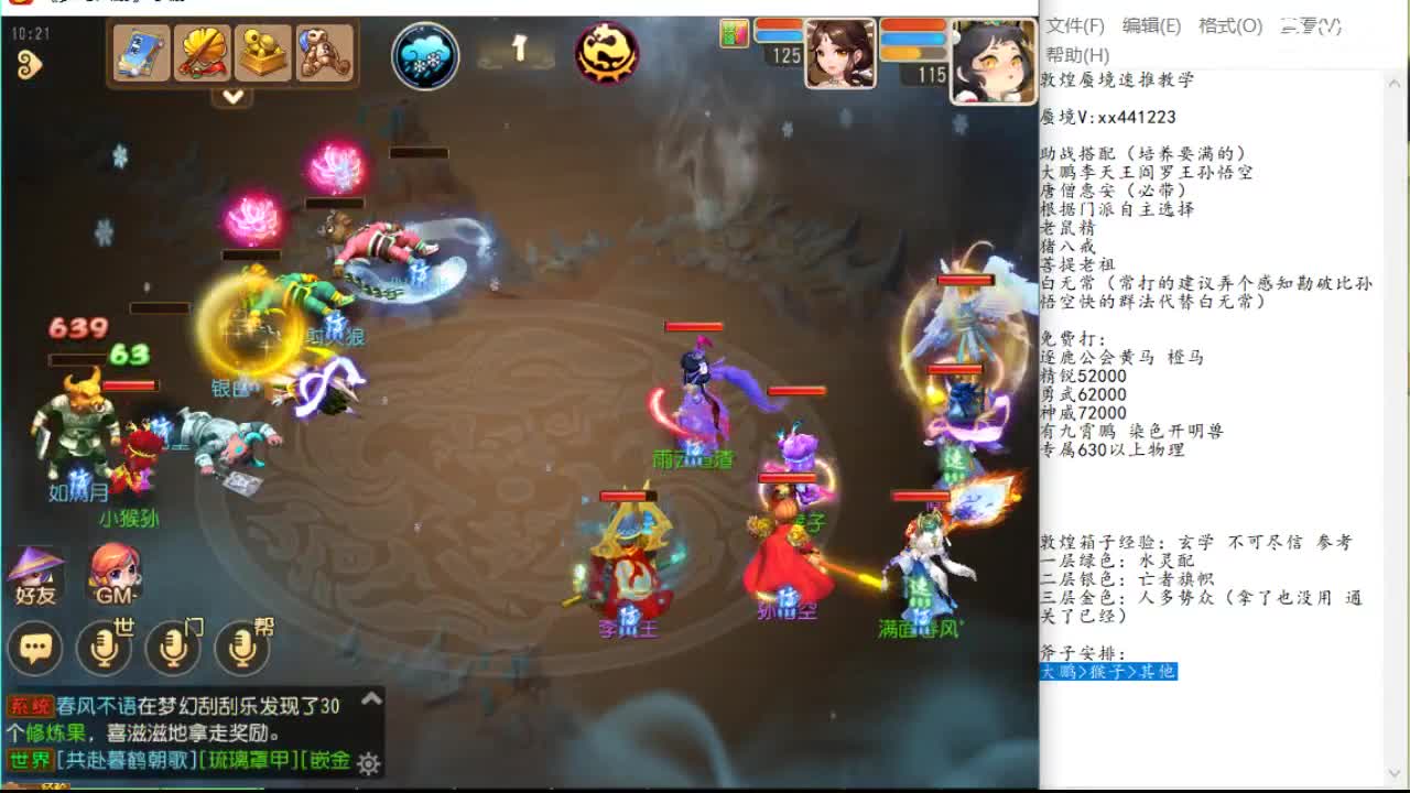 的策略权重 的策略权重